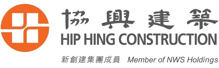 Hip Hing Construction